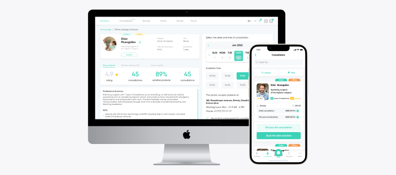 Healthcare platform features