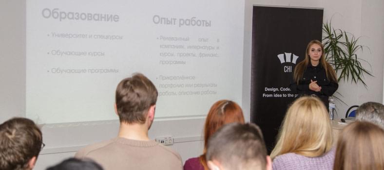 Lecture by Hanna Krokhmal: “LinkedIn: Work in IT Will Find You by Itself” | CHI Software with SOURCE iT