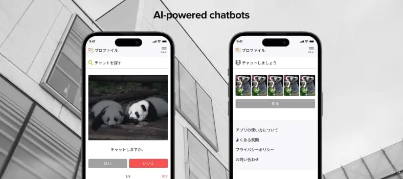 AI mobile app chatbot 